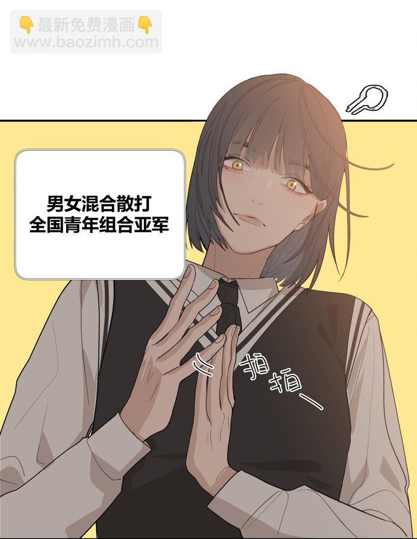 005 蠢货X过肩摔X聪明人-第6话