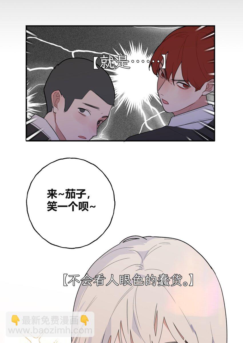 005 蠢货X过肩摔X聪明人22