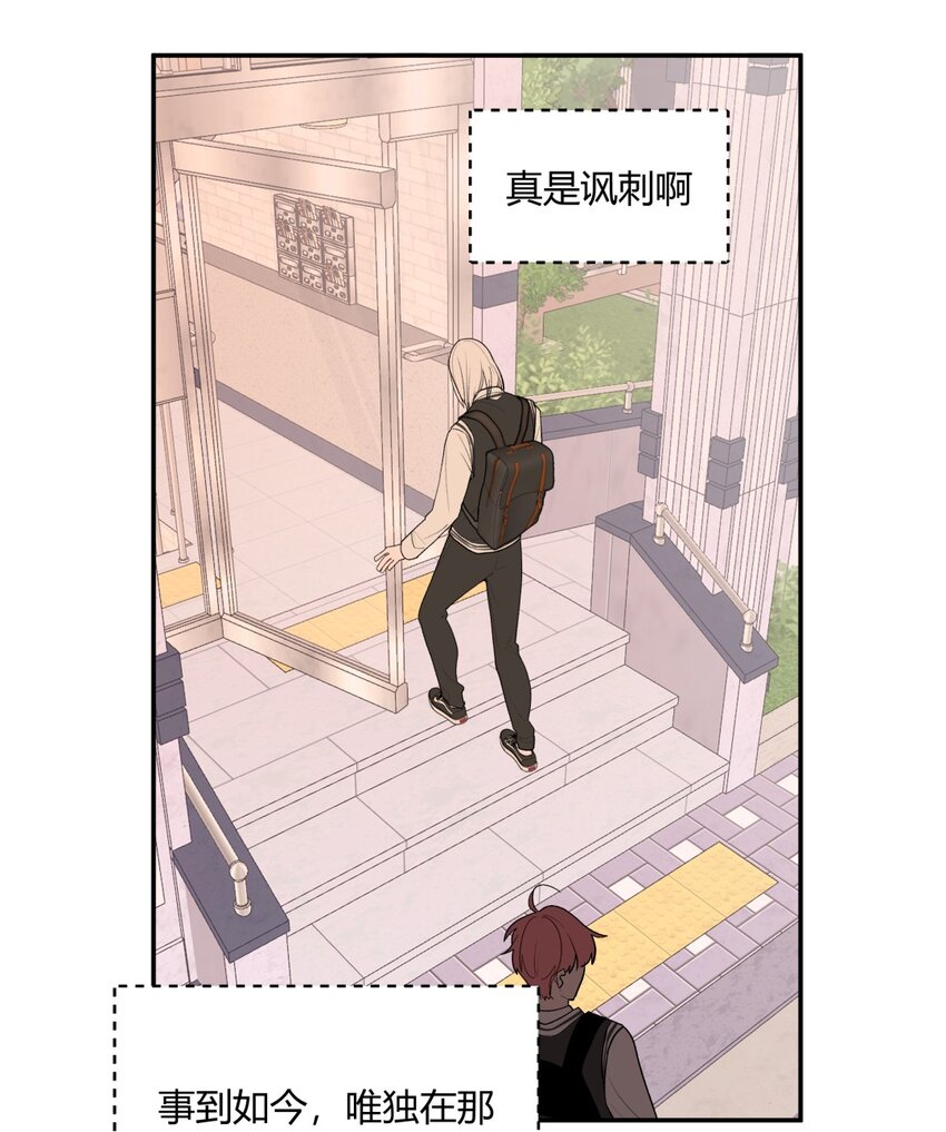 005 蠢货X过肩摔X聪明人-第6话