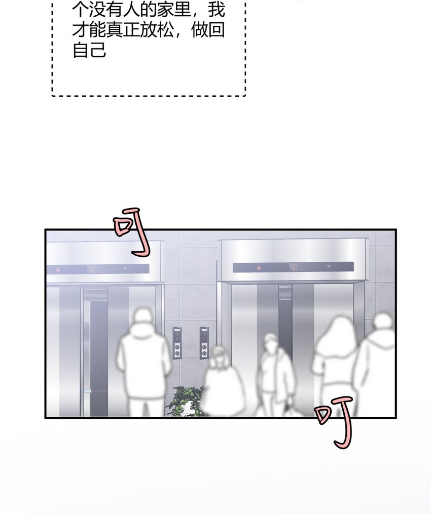 005 蠢货X过肩摔X聪明人-第6话