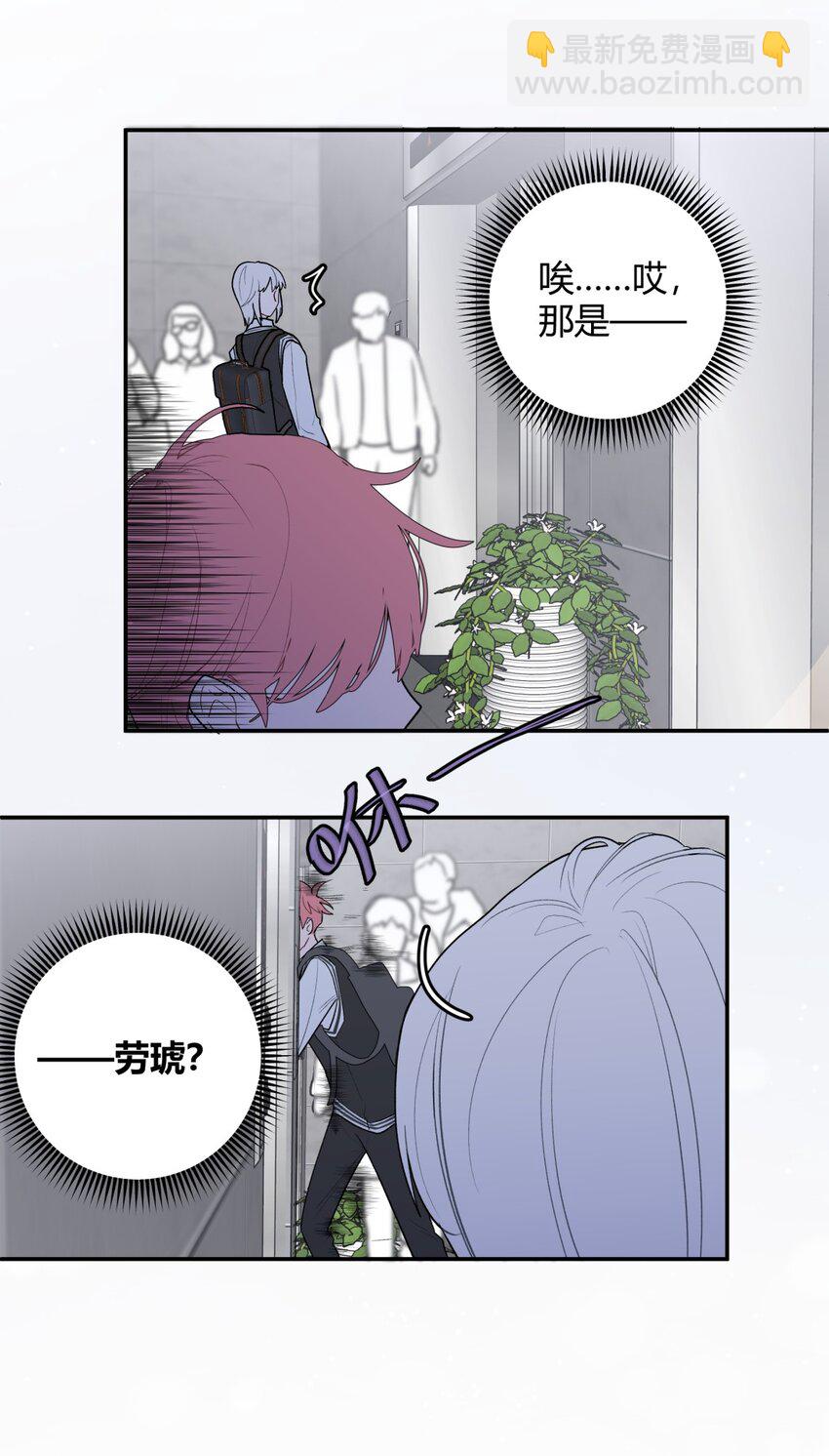 005 蠢货X过肩摔X聪明人-第6话