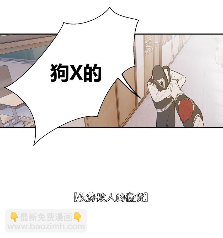 005 蠢货X过肩摔X聪明人-第6话