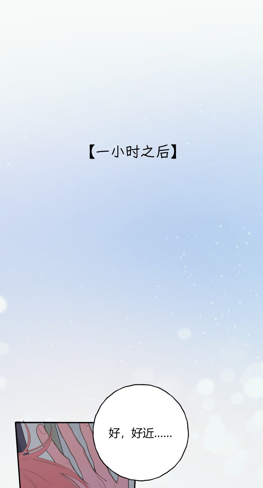 005 蠢货X过肩摔X聪明人-第6话