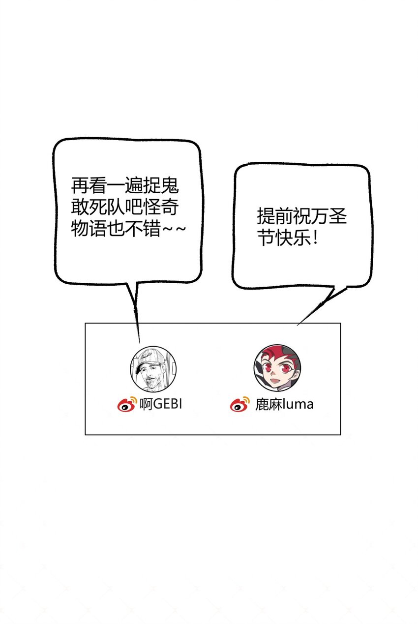 005 蠢货X过肩摔X聪明人-第6话