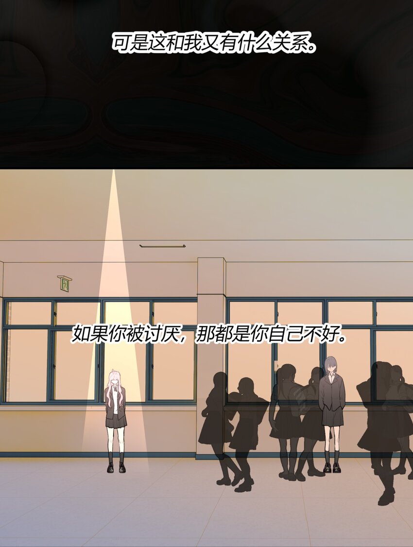 006 朋友X喜欢的人X意外-第8话