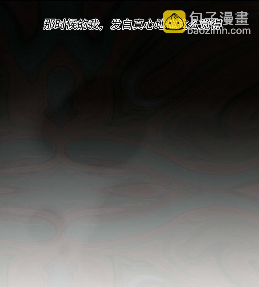 006 朋友X喜欢的人X意外-第8话