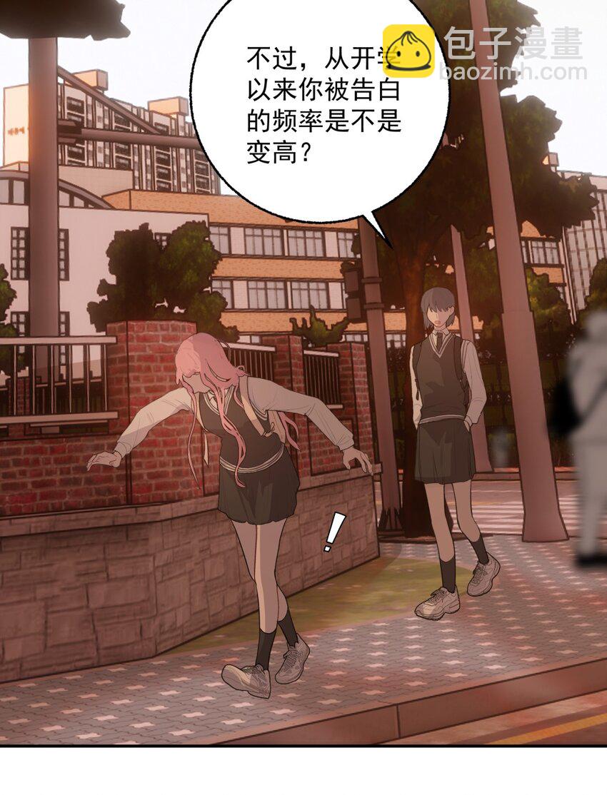 006 朋友X喜欢的人X意外-第8话