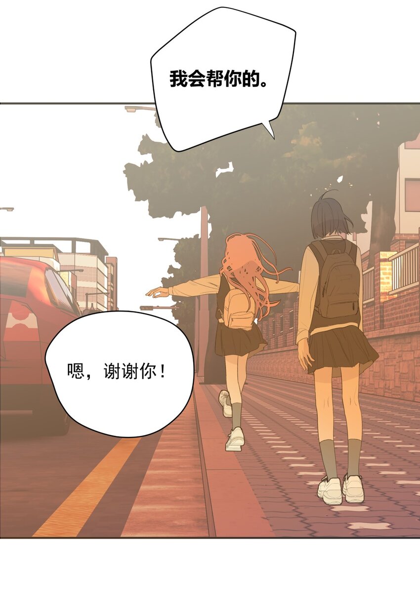 006 朋友X喜欢的人X意外-第8话