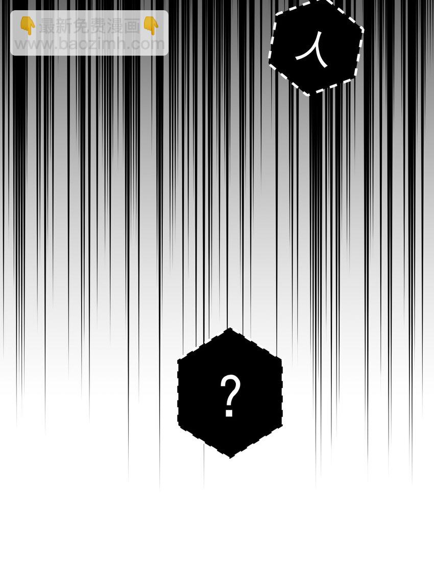 006 朋友X喜欢的人X意外-第8话