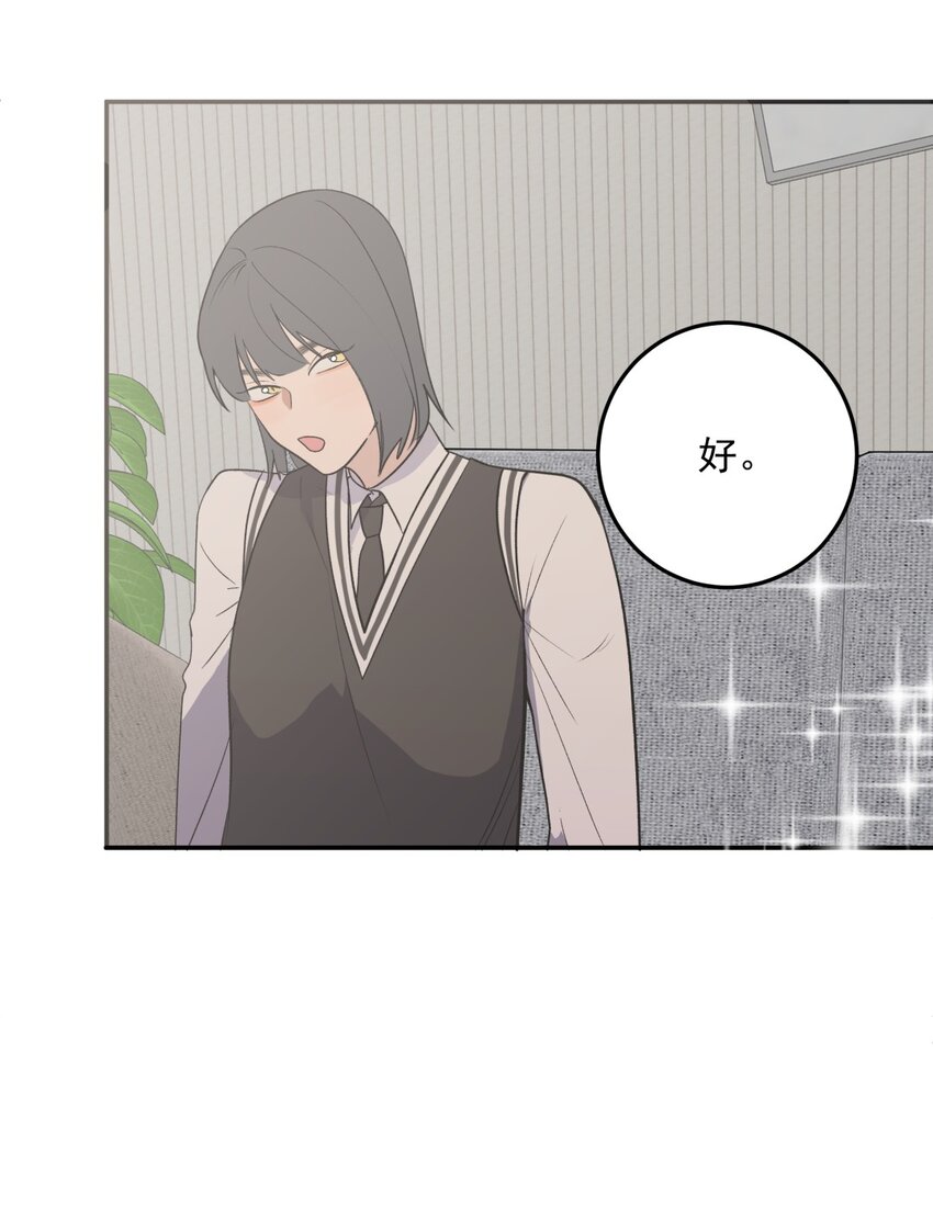 006 朋友X喜欢的人X意外-第8话