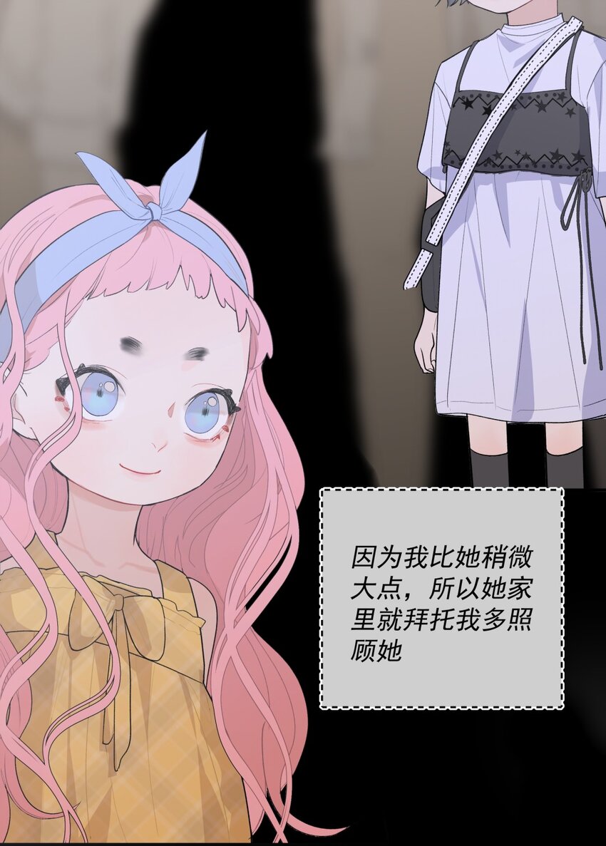 006 朋友X喜欢的人X意外-第8话