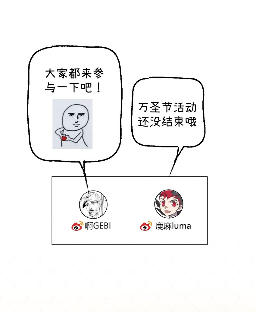 006 朋友X喜欢的人X意外-第8话