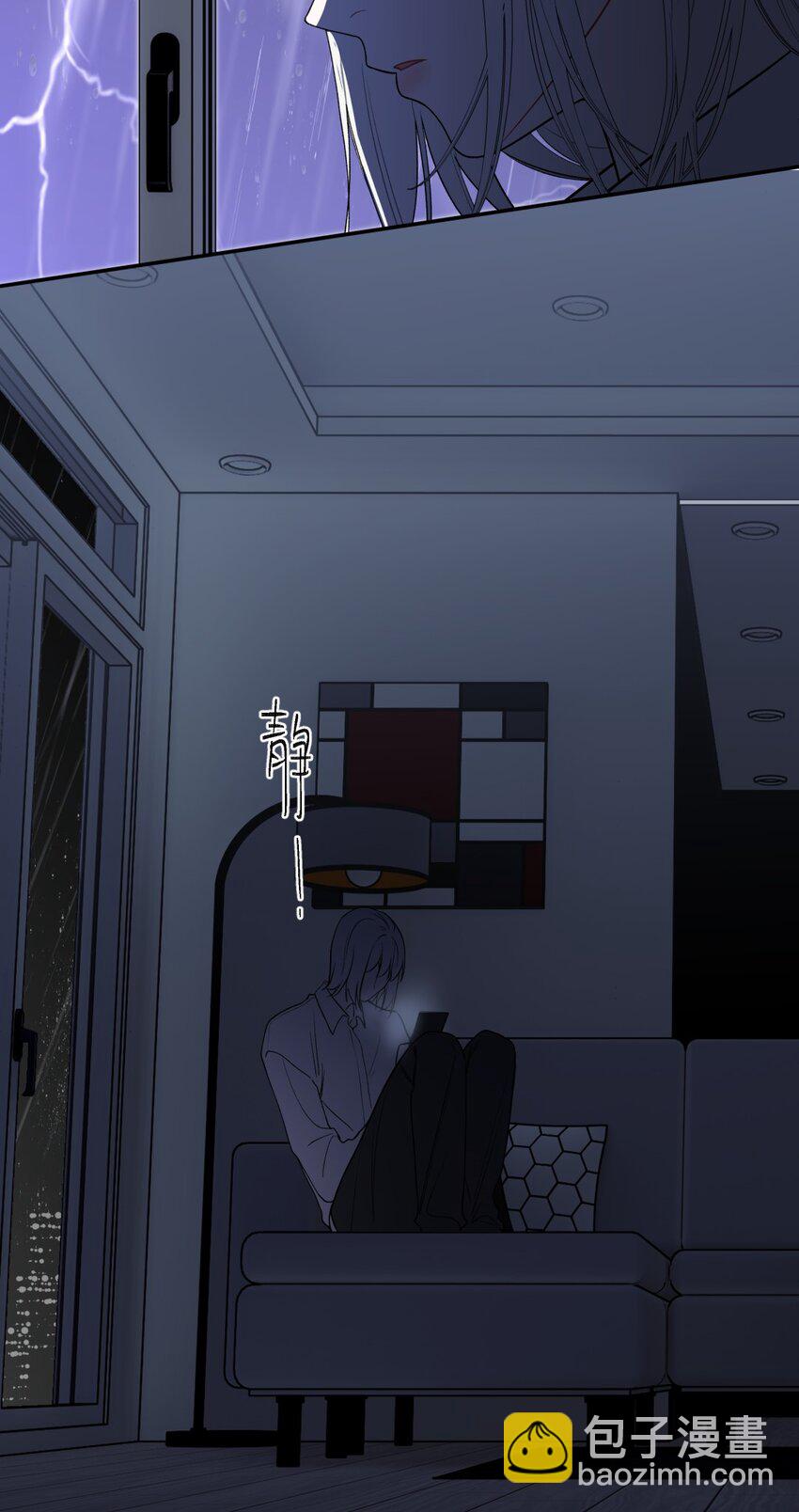 008 预感X请客X理由-第10话