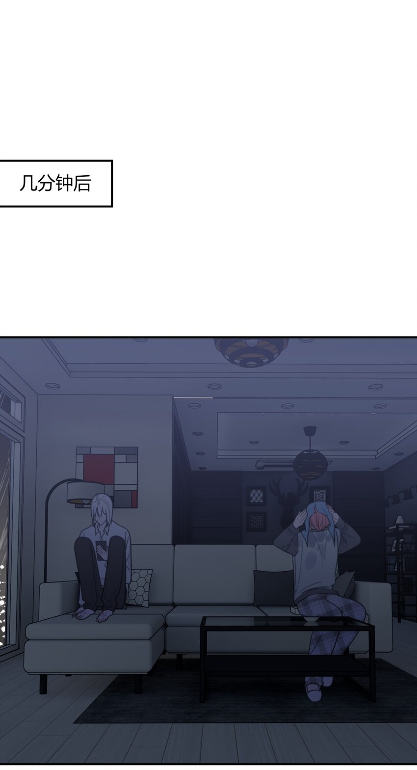 008 预感X请客X理由-第10话