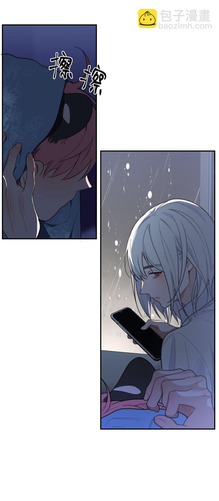 008 预感X请客X理由-第10话