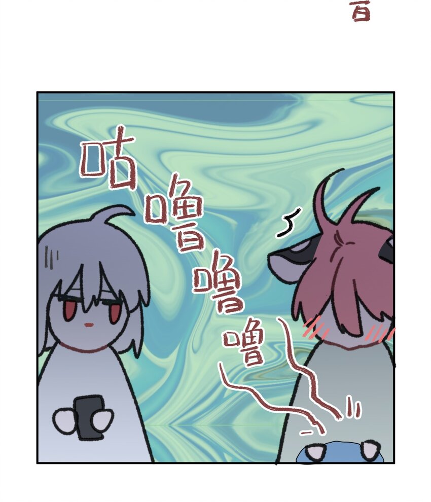 008 预感X请客X理由-第10话