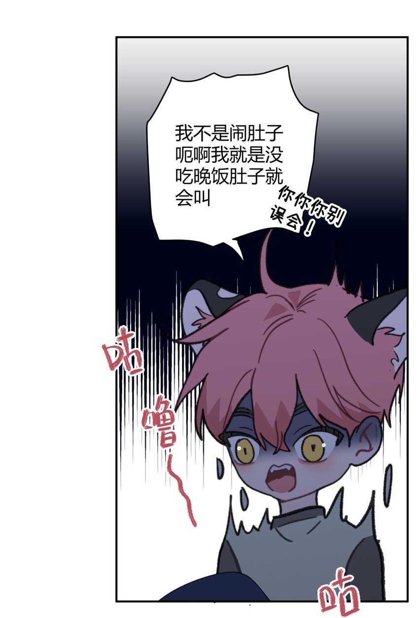 008 预感X请客X理由-第10话