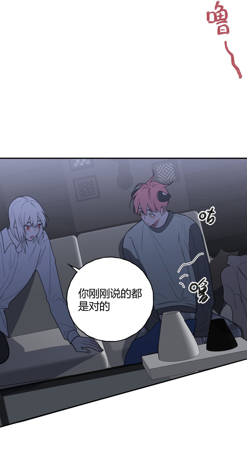 008 预感X请客X理由-第10话