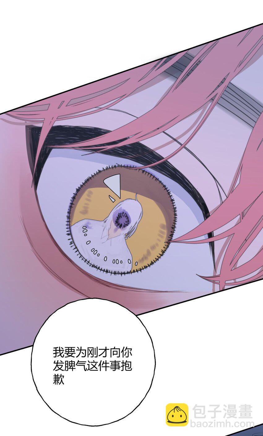 008 预感X请客X理由-第10话