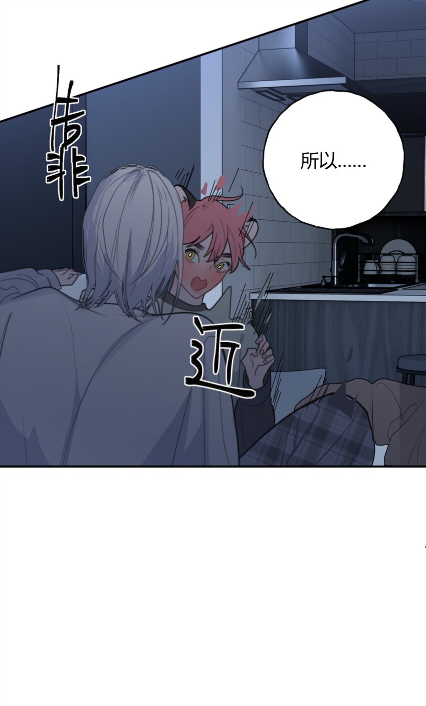 008 预感X请客X理由-第10话