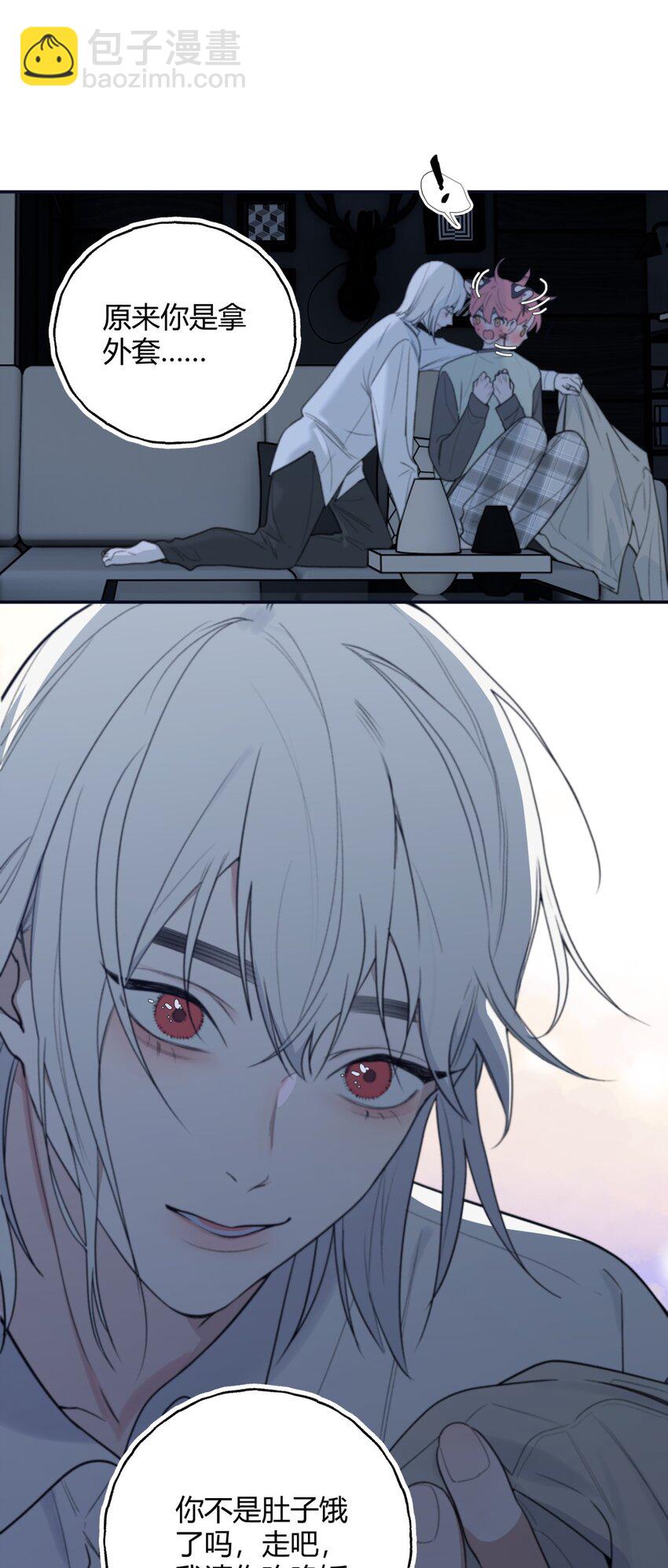 008 预感X请客X理由-第10话