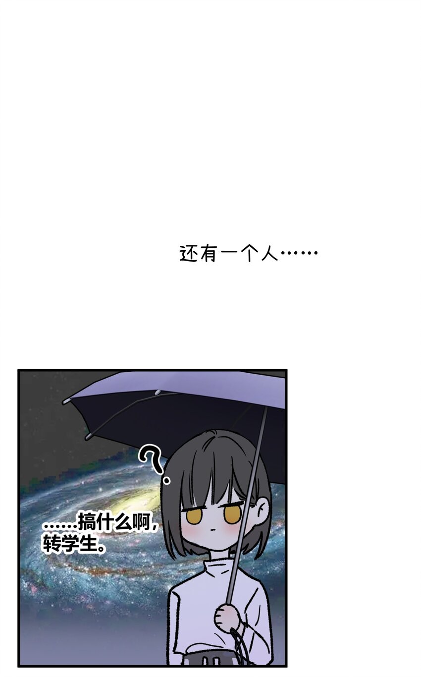 008 预感X请客X理由-第10话