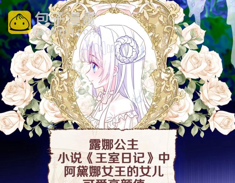 選個美男做爸爸 - 美男爸爸們，都是極度女兒奴！(1/2) - 3