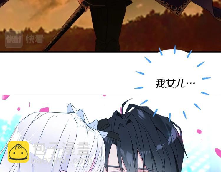 選個美男做爸爸 - 美男爸爸們，都是極度女兒奴！(1/2) - 7