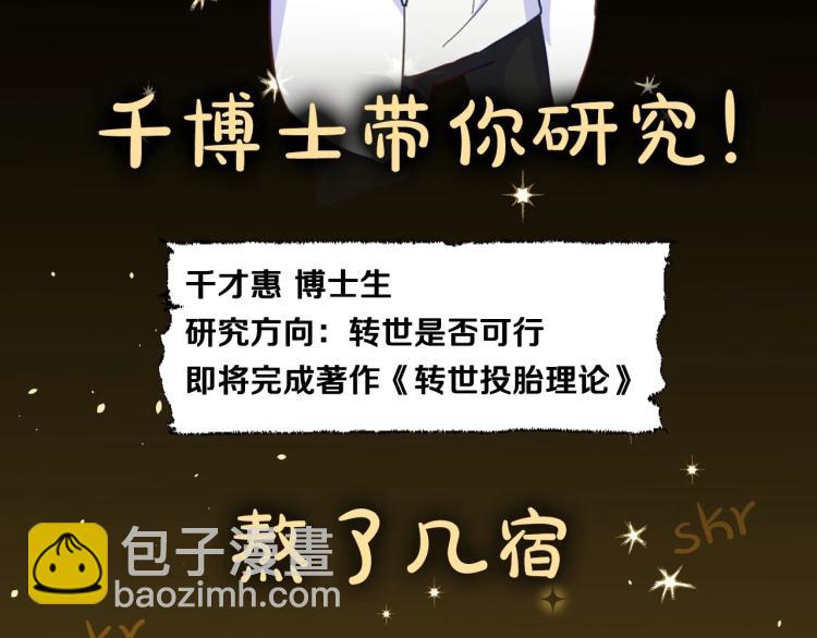 選個美男做爸爸 - 美男爸爸們，都是極度女兒奴！(1/2) - 3