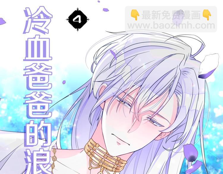 選個美男做爸爸 - 美男爸爸們，都是極度女兒奴！(1/2) - 7