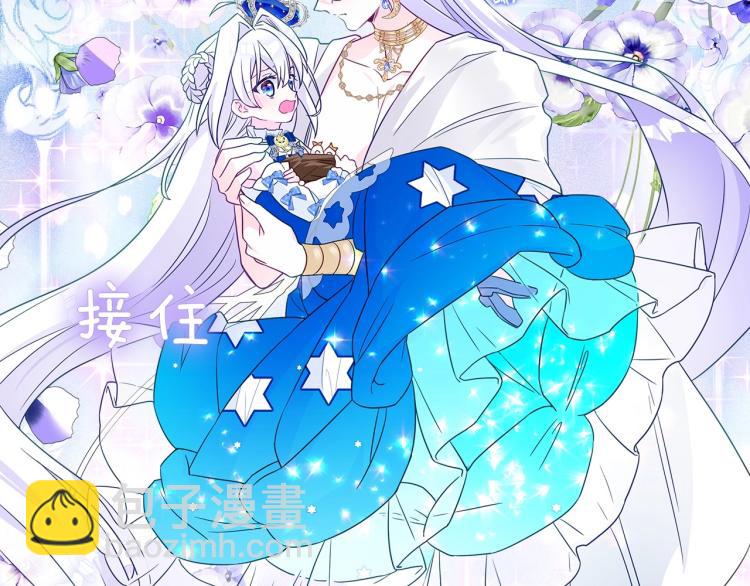 選個美男做爸爸 - 美男爸爸們，都是極度女兒奴！(1/2) - 1