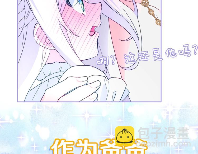 選個美男做爸爸 - 美男爸爸們，都是極度女兒奴！(1/2) - 4