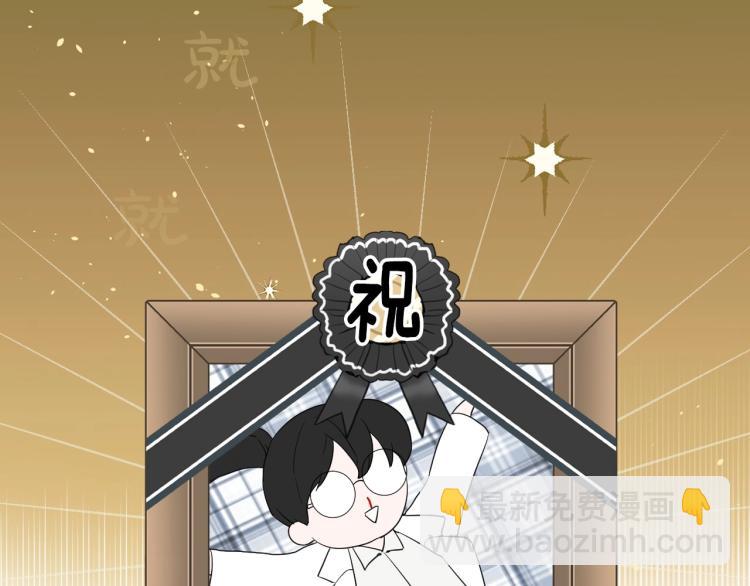 選個美男做爸爸 - 美男爸爸們，都是極度女兒奴！(1/2) - 5