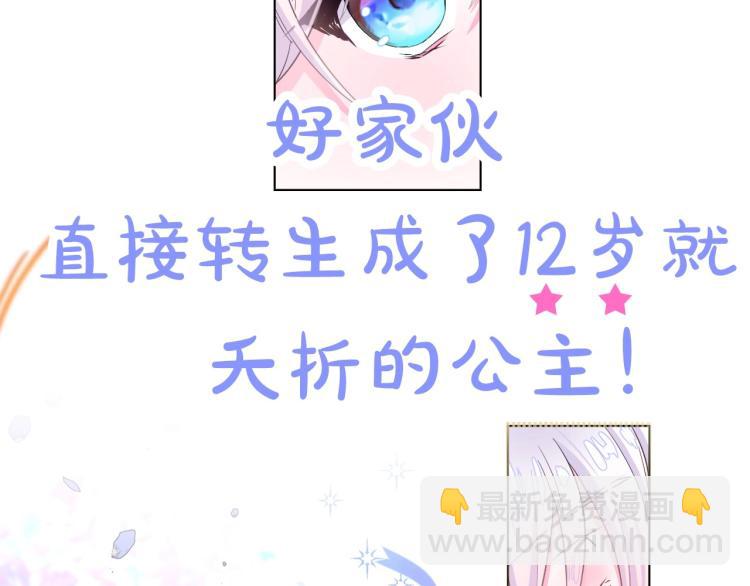 選個美男做爸爸 - 美男爸爸們，都是極度女兒奴！(1/2) - 7