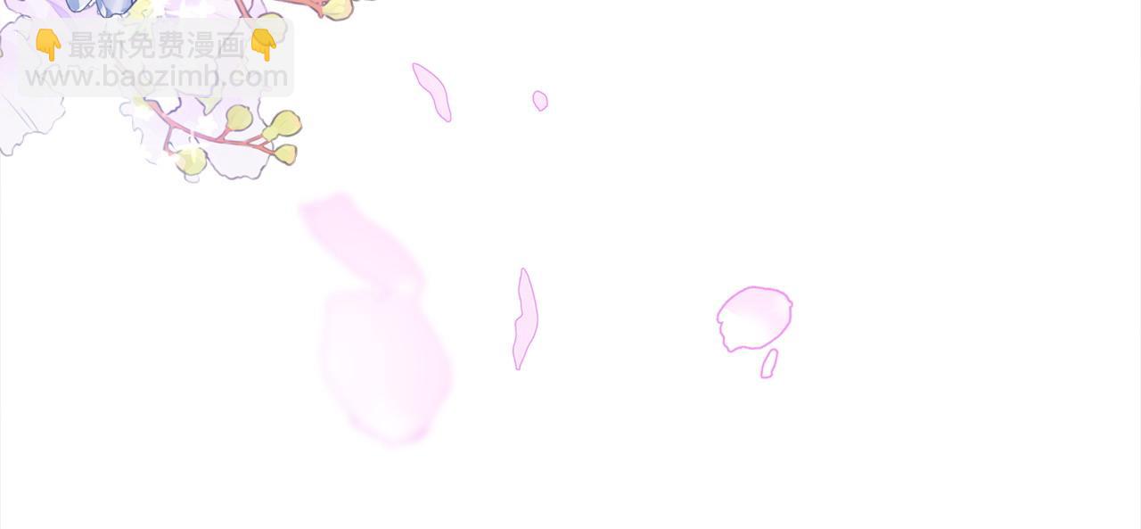 選個美男做爸爸 - 第98話 我都會等你(1/4) - 3