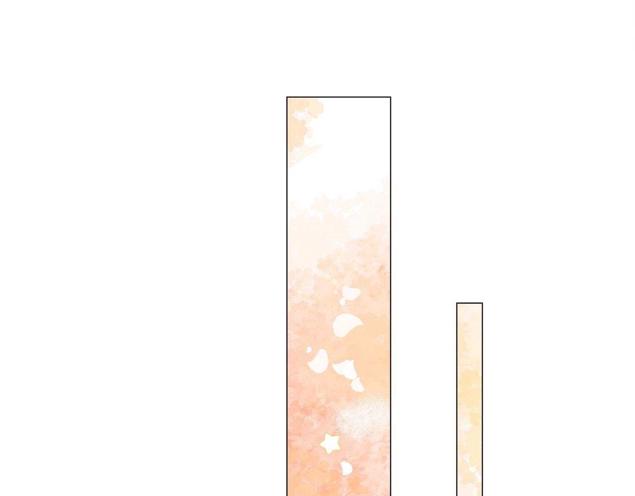 選個美男做爸爸 - 第98話 我都會等你(3/4) - 5