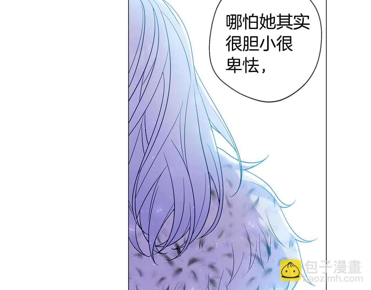 選個美男做爸爸 - 第98話 我都會等你(3/4) - 6