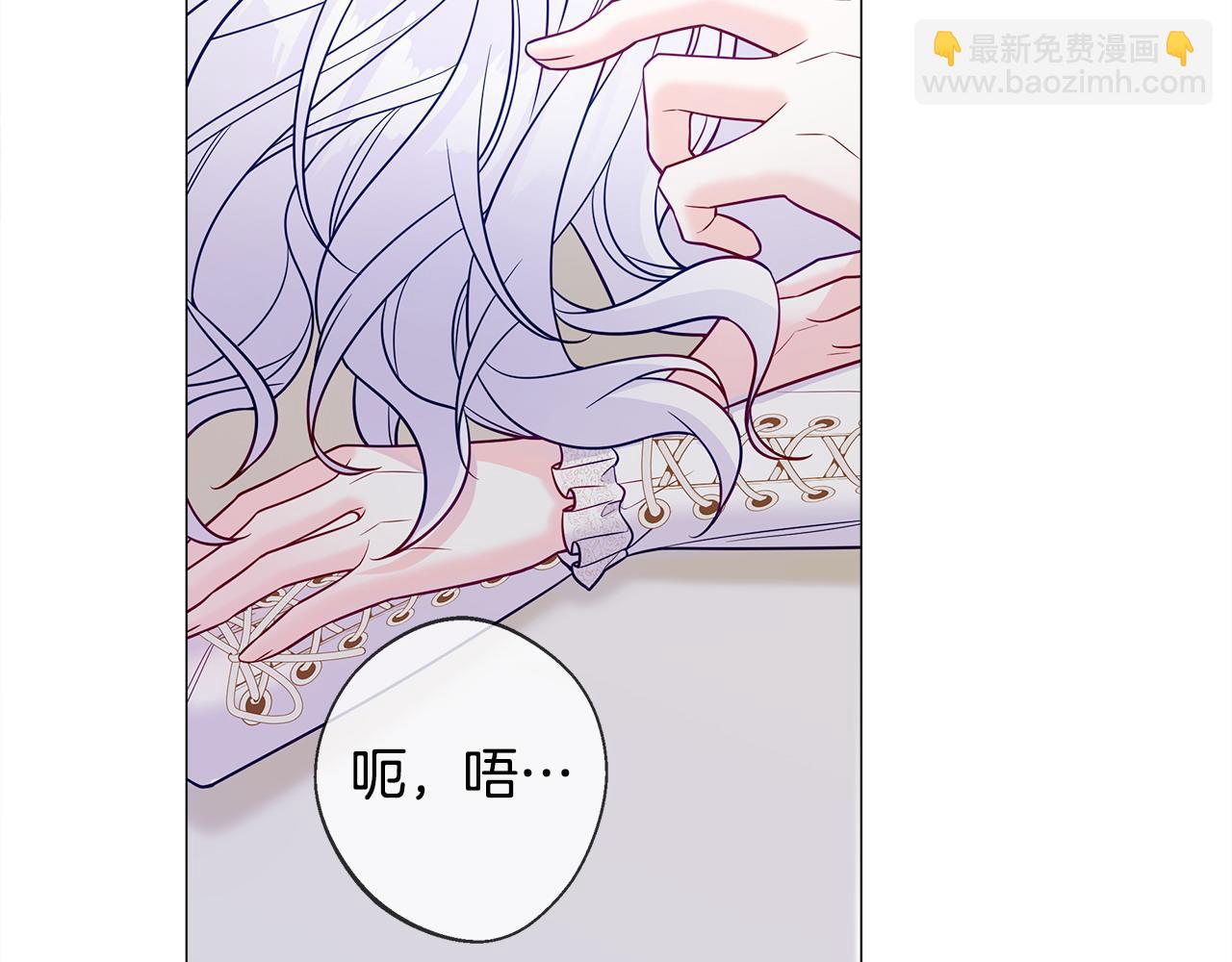 選個美男做爸爸 - 第98話 我都會等你(3/4) - 3