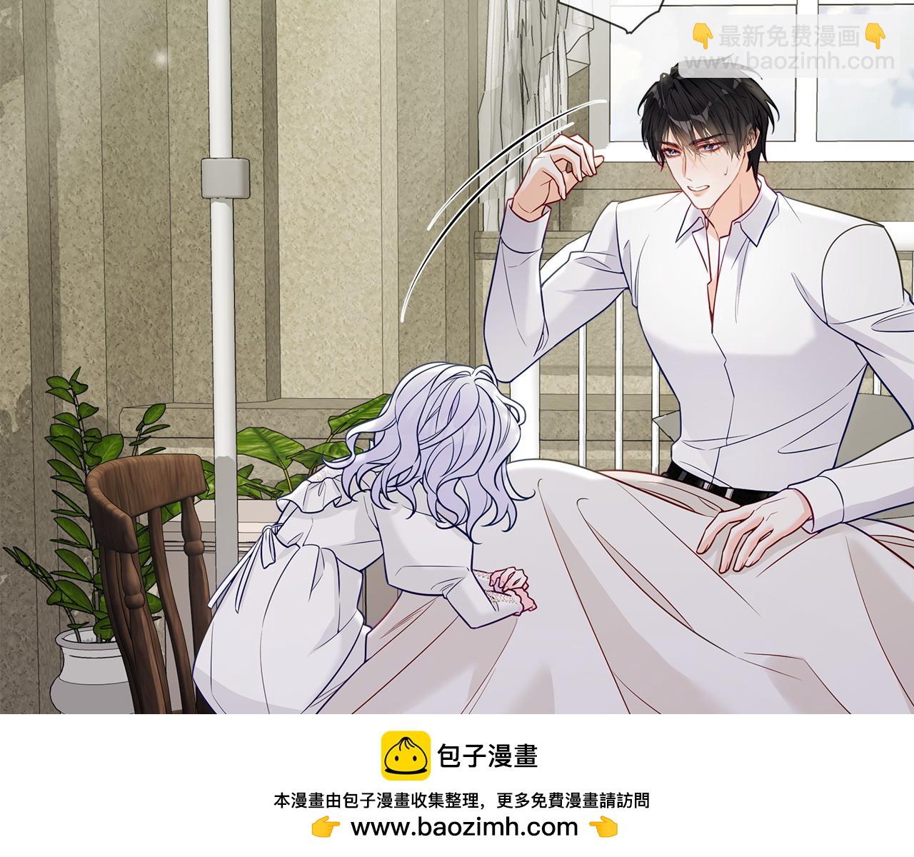 選個美男做爸爸 - 第98話 我都會等你(3/4) - 5