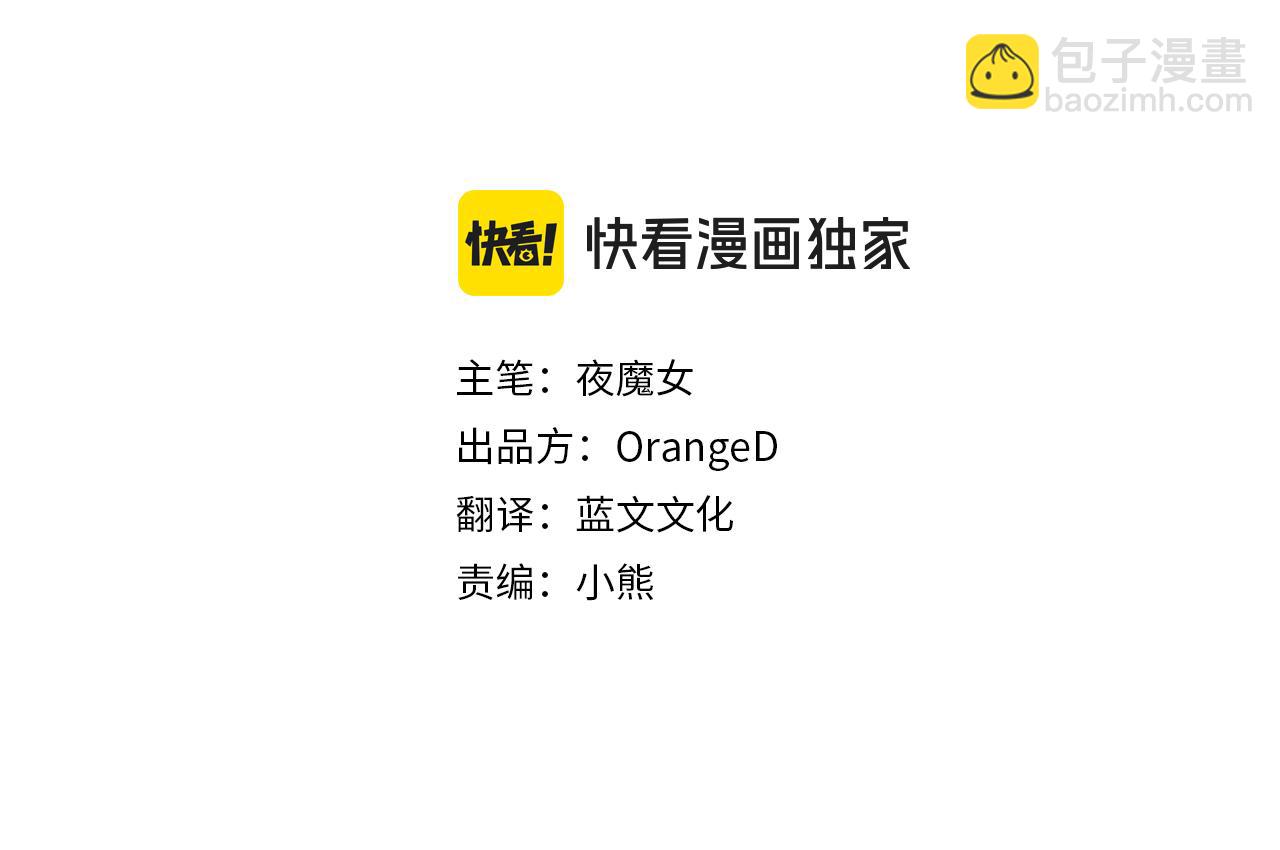 選個美男做爸爸 - 第98話 我都會等你(1/4) - 7