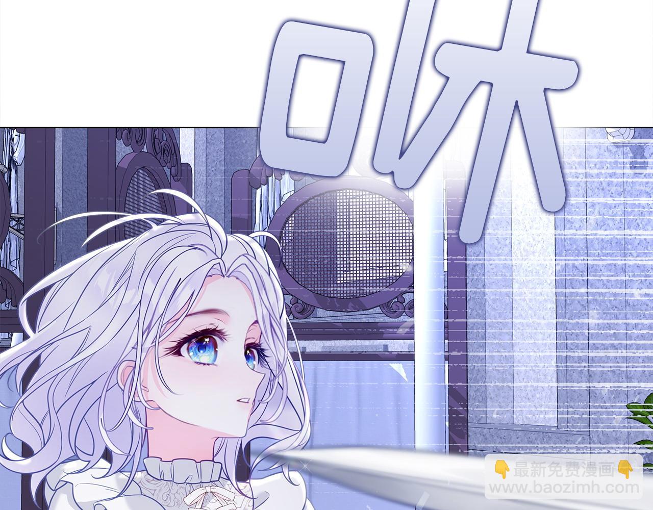 選個美男做爸爸 - 第98話 我都會等你(4/4) - 2