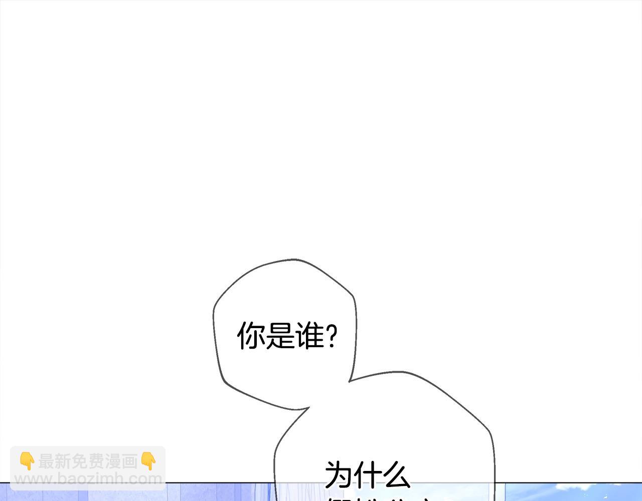 選個美男做爸爸 - 第98話 我都會等你(4/4) - 4