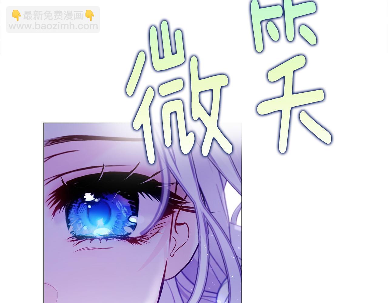 選個美男做爸爸 - 第98話 我都會等你(4/4) - 1