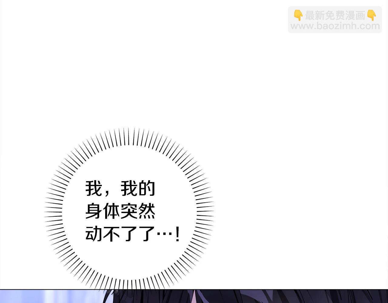 選個美男做爸爸 - 第98話 我都會等你(4/4) - 3