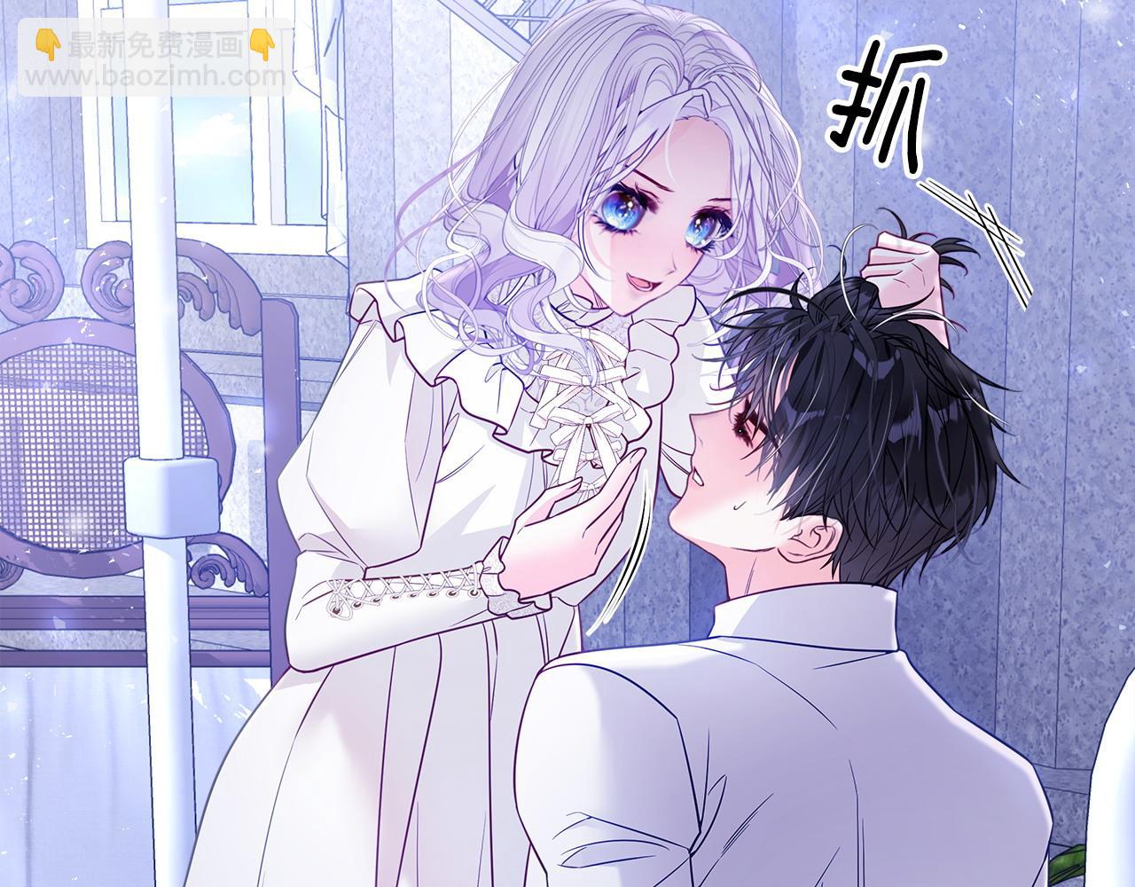 選個美男做爸爸 - 第98話 我都會等你(4/4) - 3