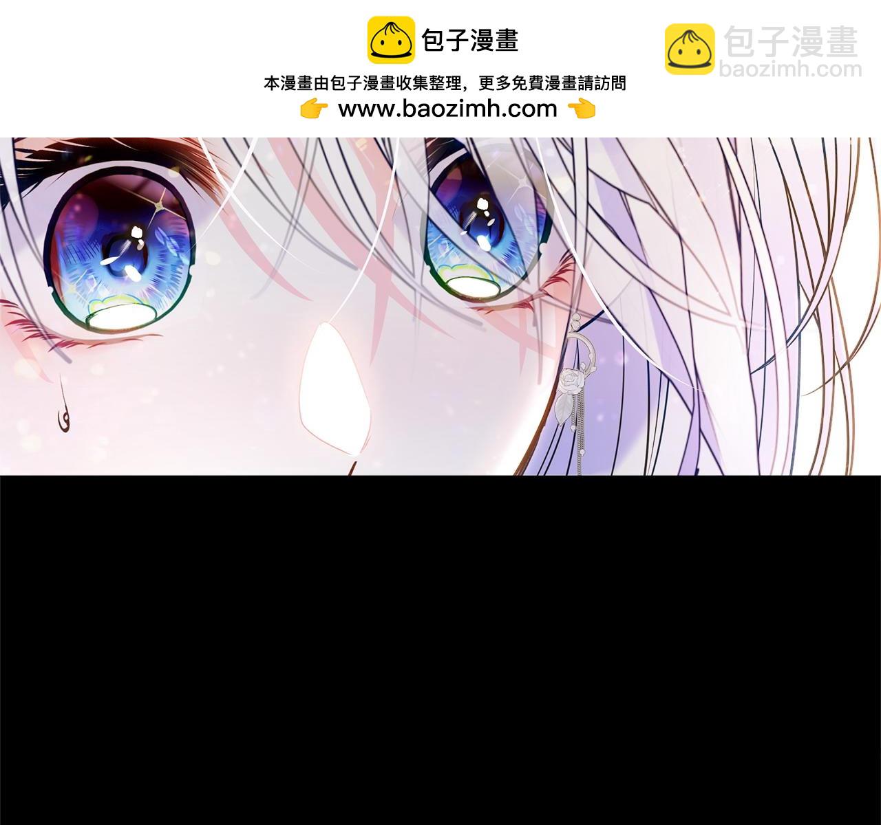 選個美男做爸爸 - 第98話 我都會等你(1/4) - 2