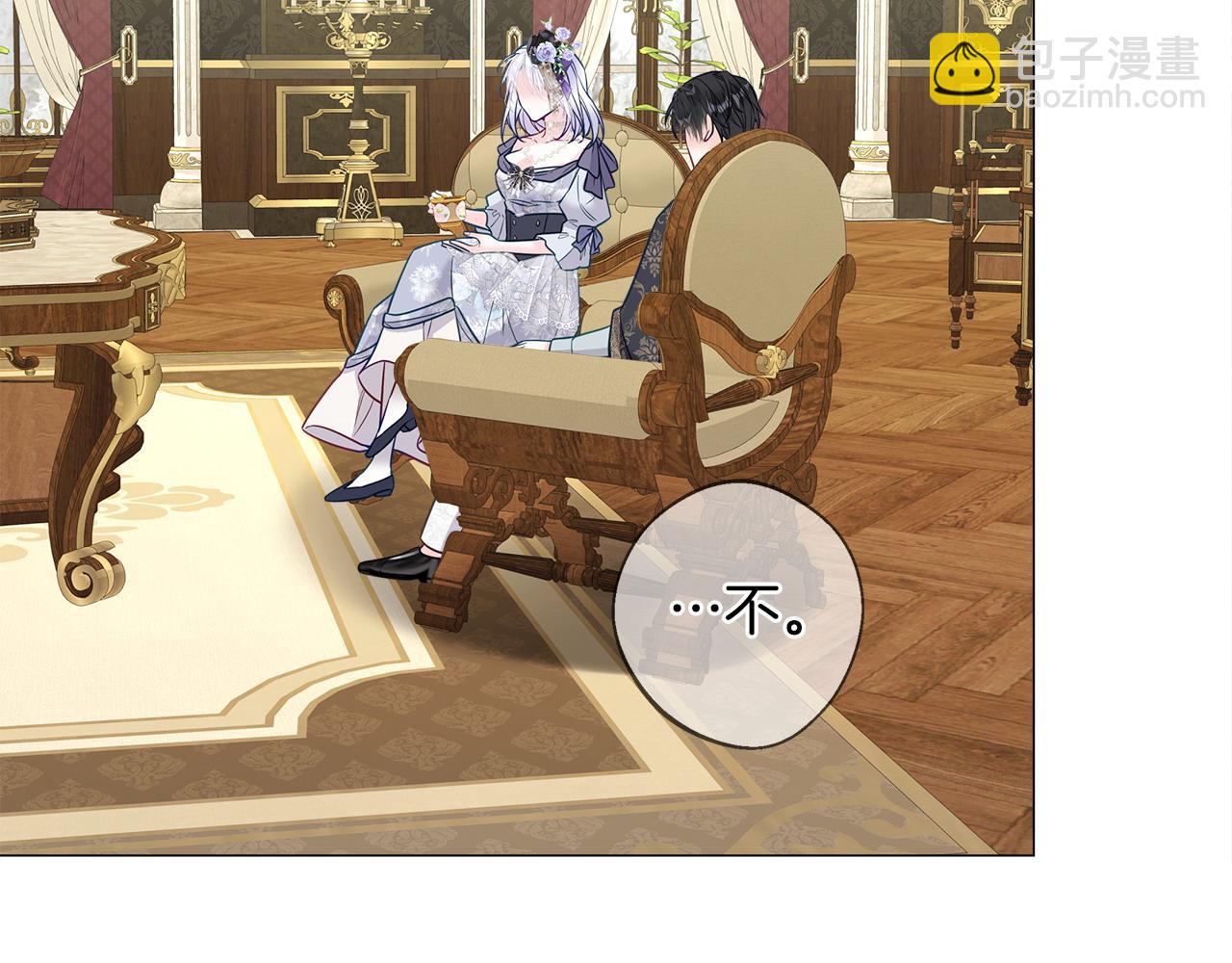 選個美男做爸爸 - 第98話 我都會等你(1/4) - 4