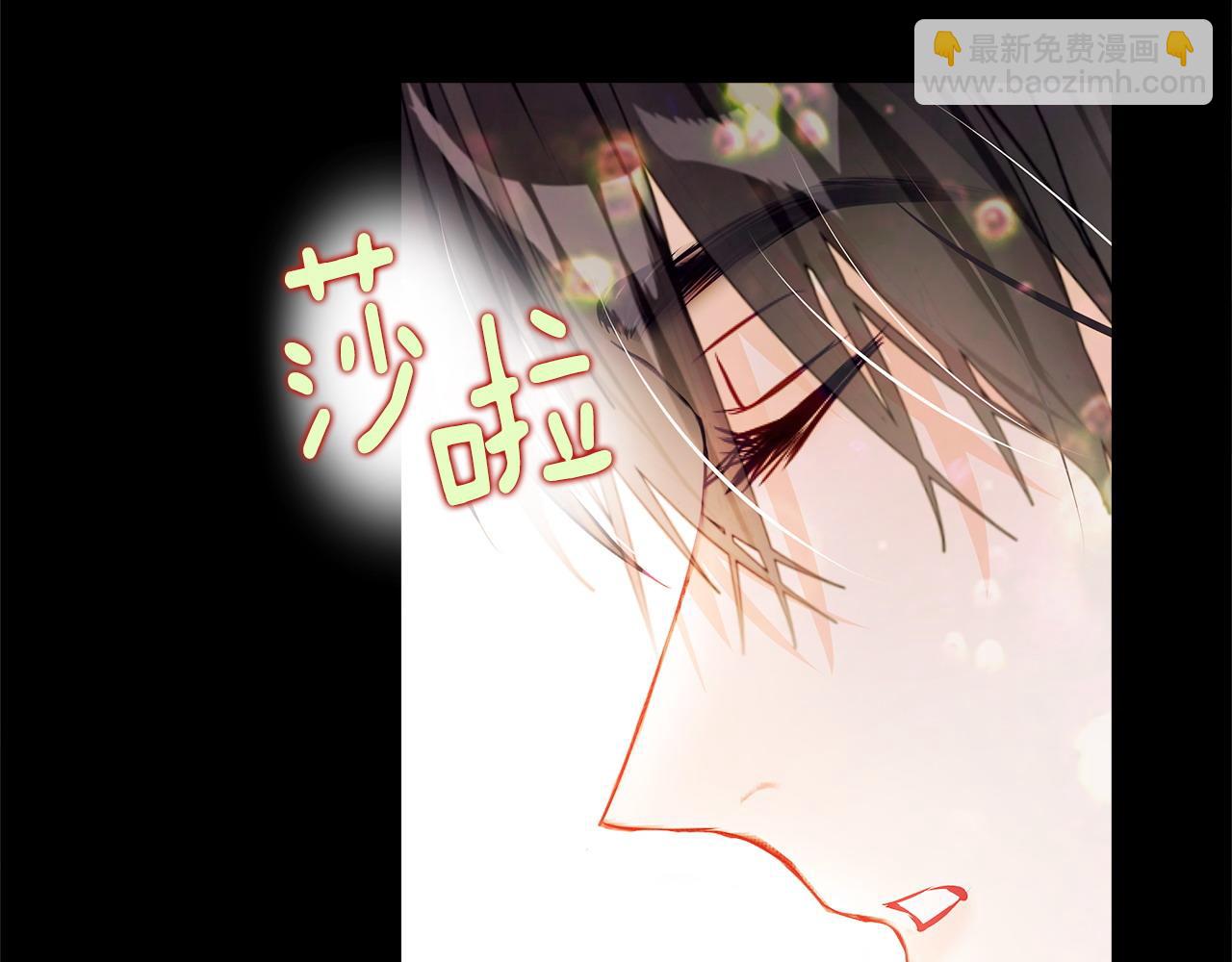 選個美男做爸爸 - 第98話 我都會等你(1/4) - 3