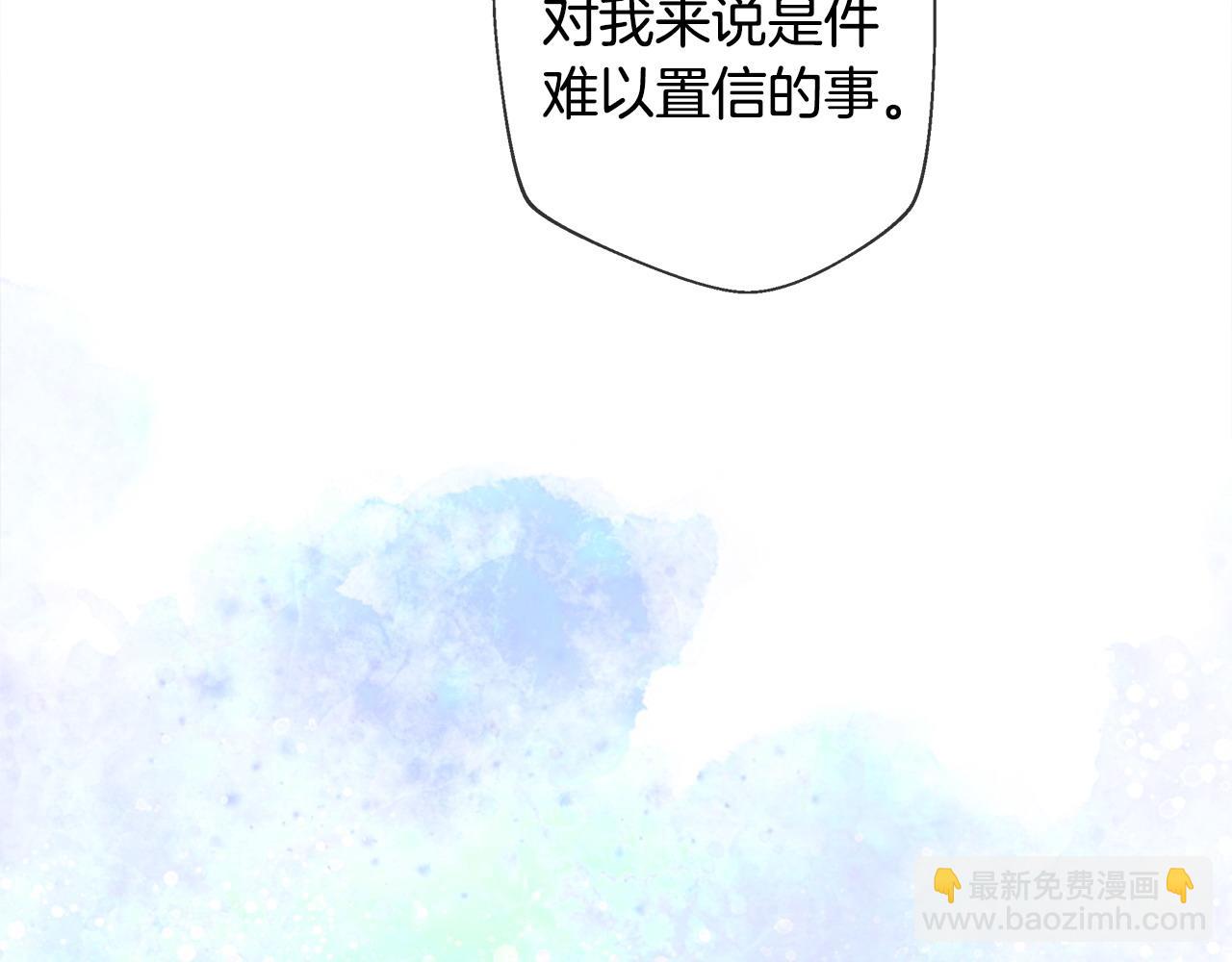 選個美男做爸爸 - 第98話 我都會等你(1/4) - 4