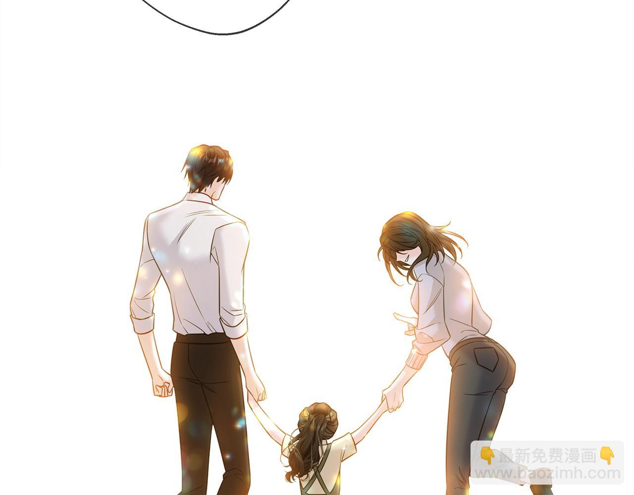 選個美男做爸爸 - 第98話 我都會等你(1/4) - 7